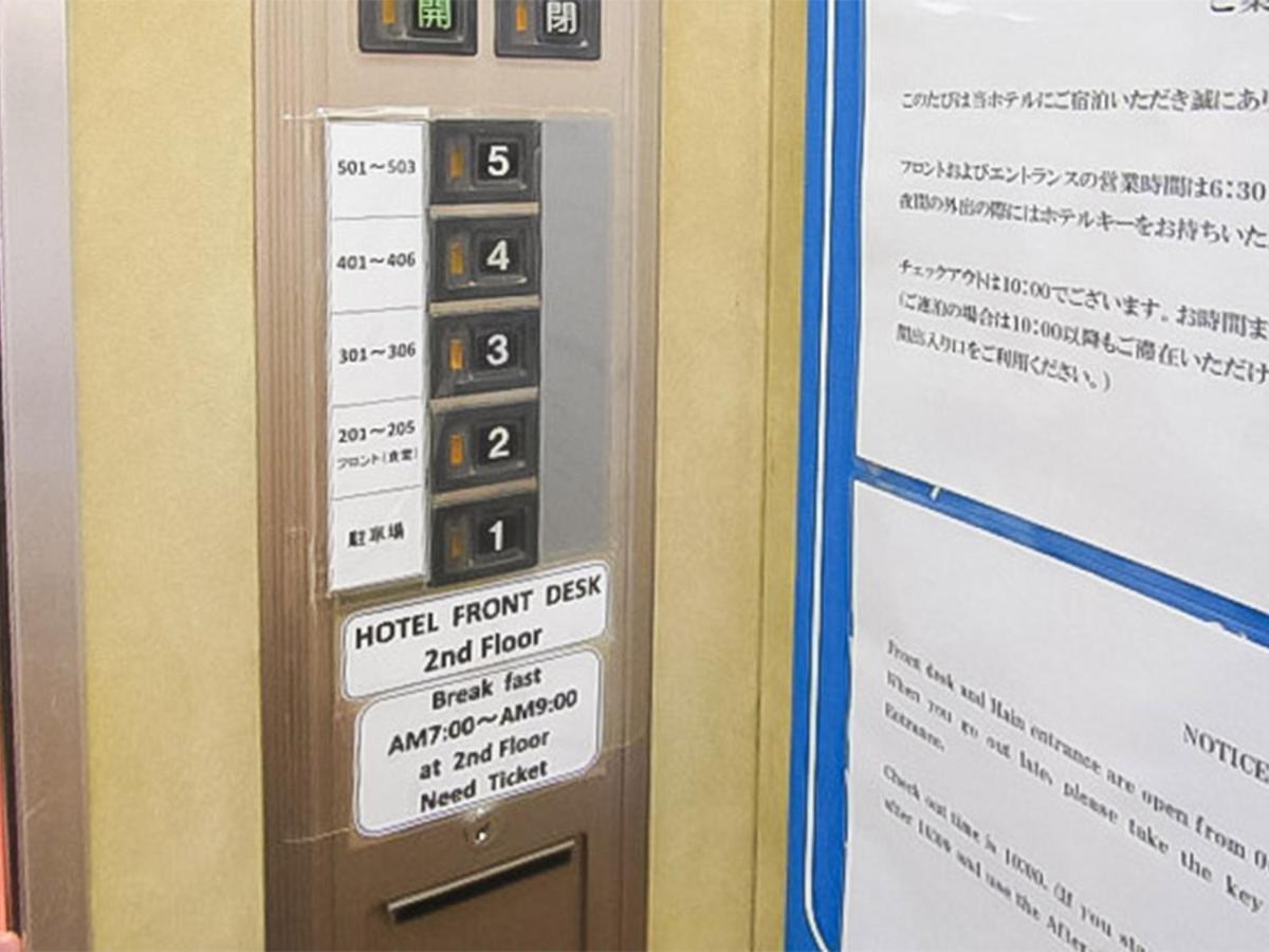 Kochi Sakura Hotel Экстерьер фото