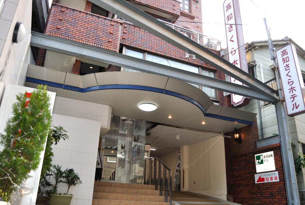 Kochi Sakura Hotel Экстерьер фото